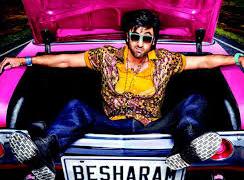 beshram-film-07312013